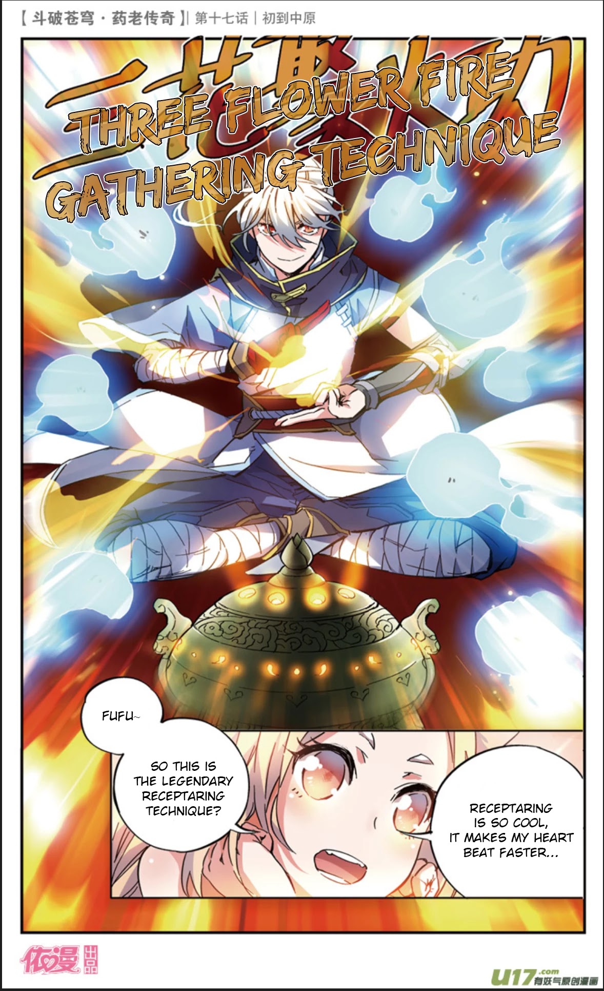 Battle Through the Heavens Prequel – The Legend of Yao Lao Chapter 17 - Page 8