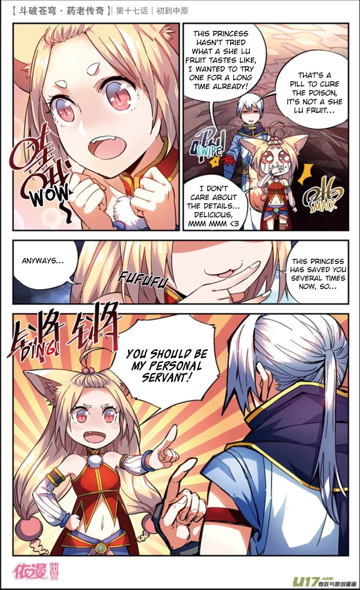 Battle Through the Heavens Prequel – The Legend of Yao Lao Chapter 17 - Page 10