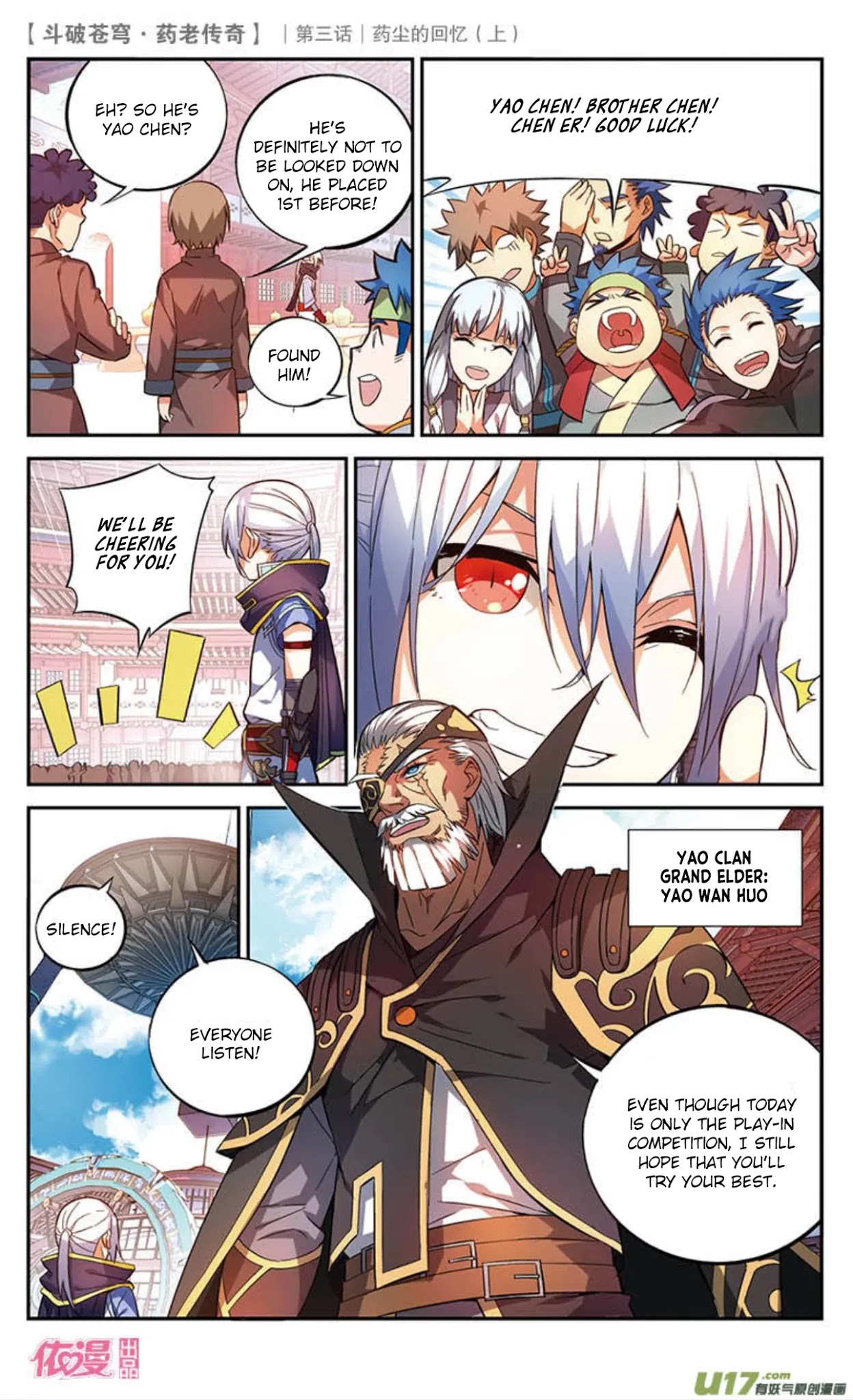Battle Through the Heavens Prequel – The Legend of Yao Lao Chapter 18 - Page 7