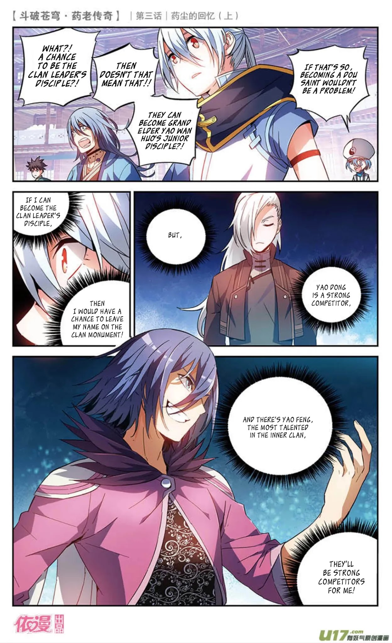 Battle Through the Heavens Prequel – The Legend of Yao Lao Chapter 18 - Page 9