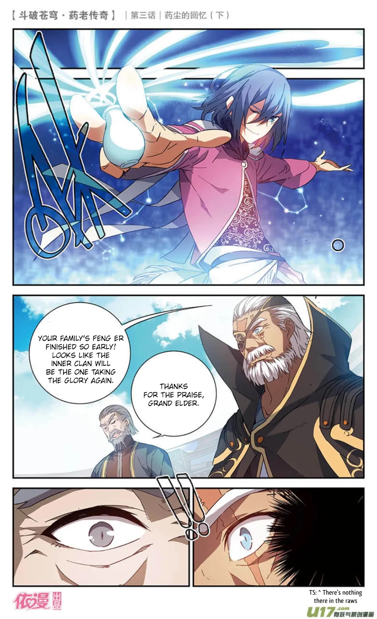 Battle Through the Heavens Prequel – The Legend of Yao Lao Chapter 19 - Page 12