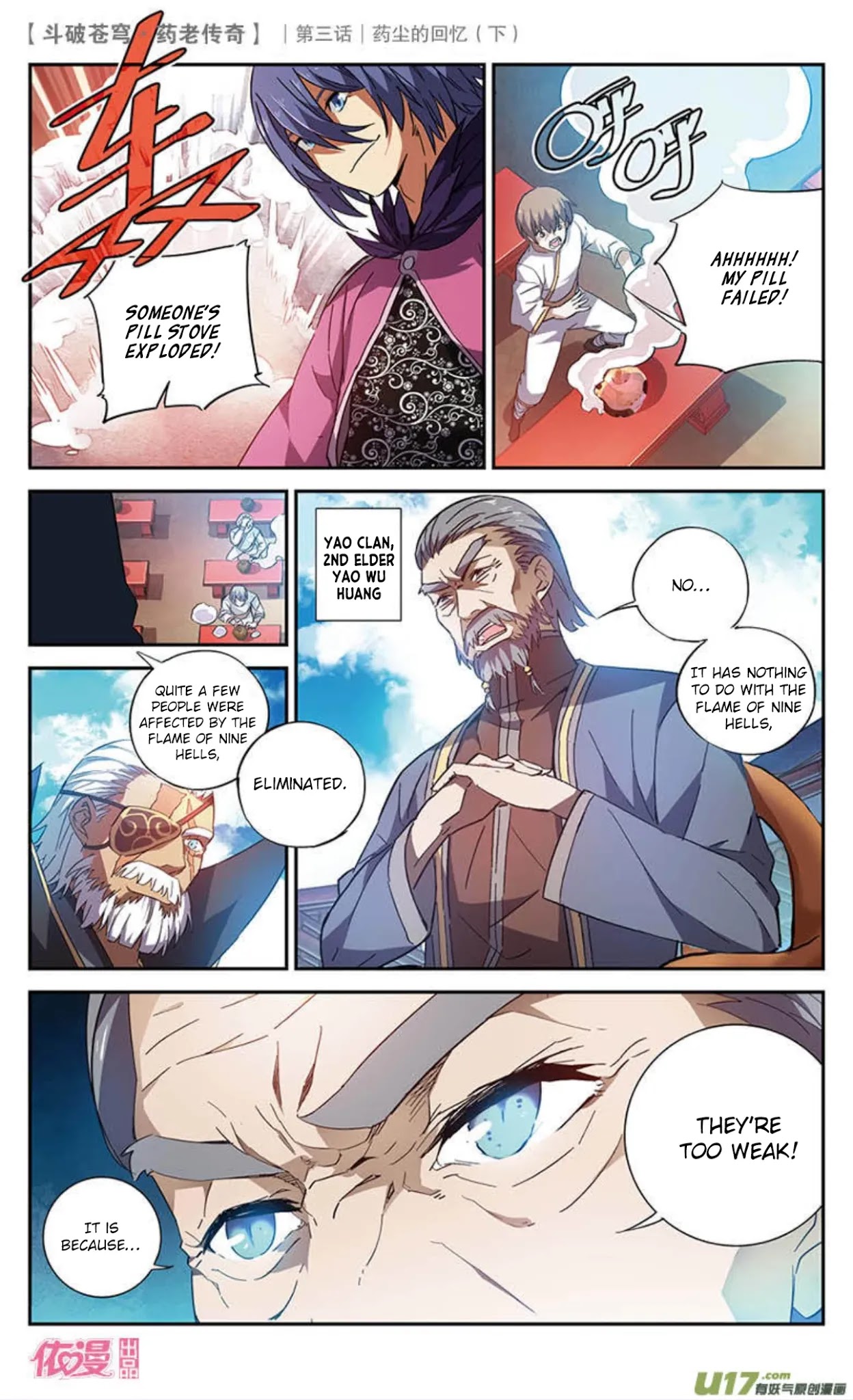 Battle Through the Heavens Prequel – The Legend of Yao Lao Chapter 19 - Page 8