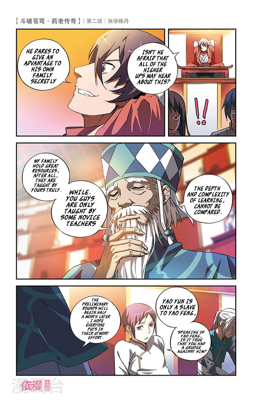 Battle Through the Heavens Prequel – The Legend of Yao Lao Chapter 2 - Page 11