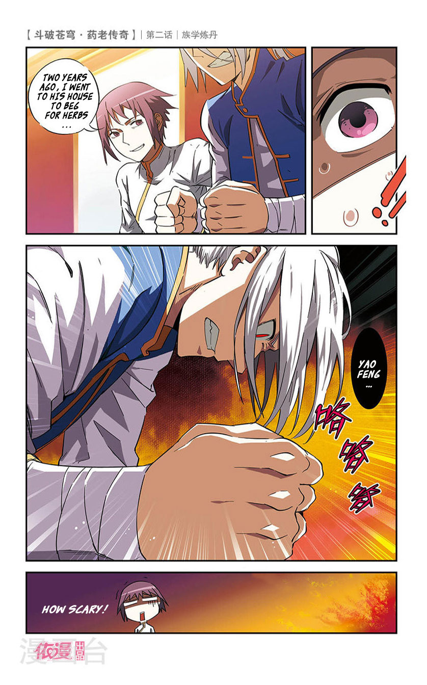 Battle Through the Heavens Prequel – The Legend of Yao Lao Chapter 2 - Page 12
