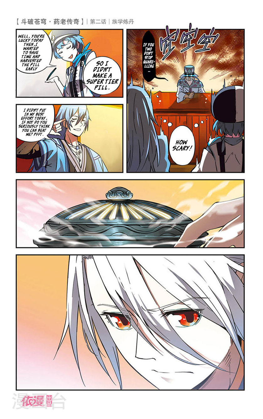 Battle Through the Heavens Prequel – The Legend of Yao Lao Chapter 2 - Page 17