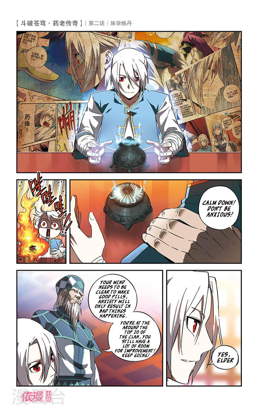 Battle Through the Heavens Prequel – The Legend of Yao Lao Chapter 2 - Page 18