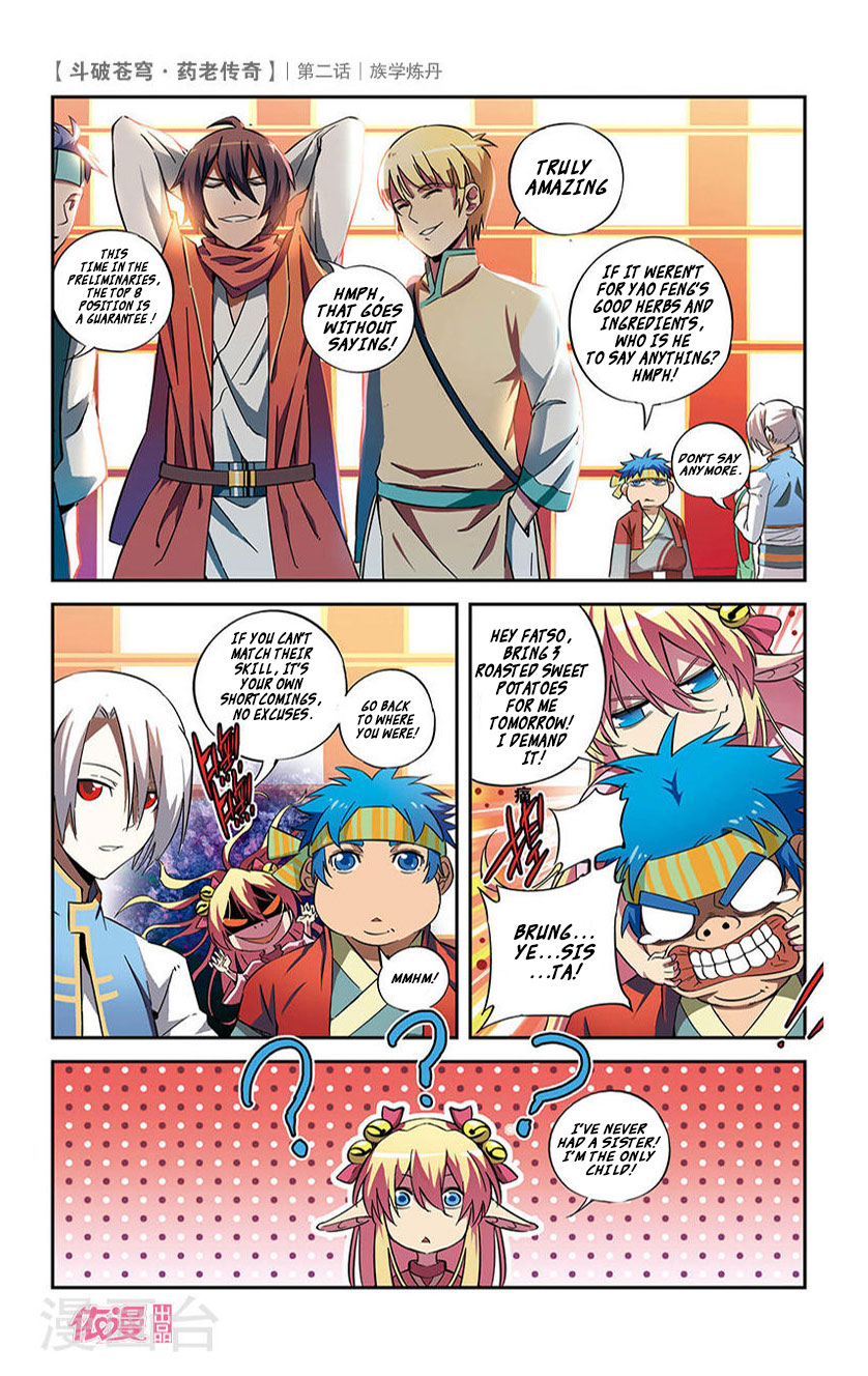 Battle Through the Heavens Prequel – The Legend of Yao Lao Chapter 2 - Page 23