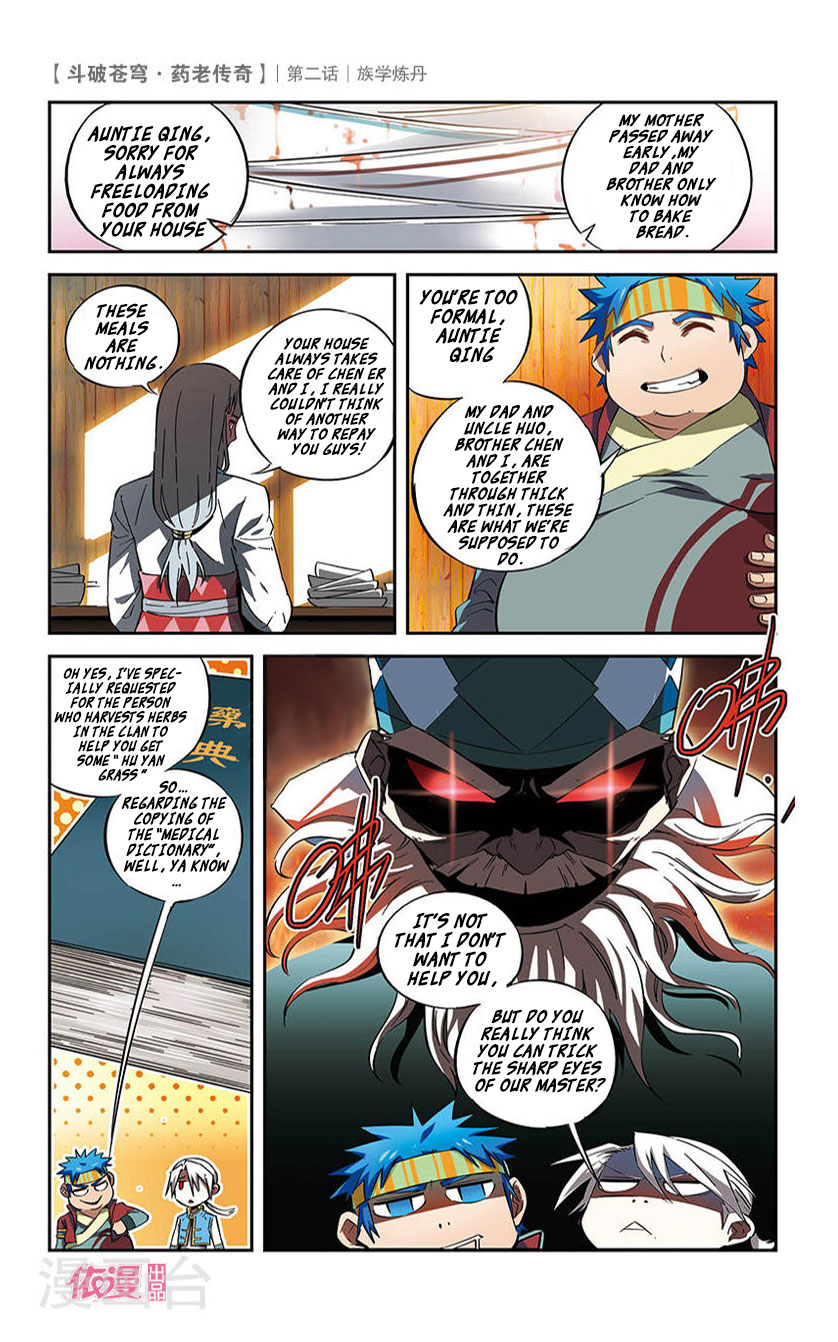Battle Through the Heavens Prequel – The Legend of Yao Lao Chapter 2 - Page 25