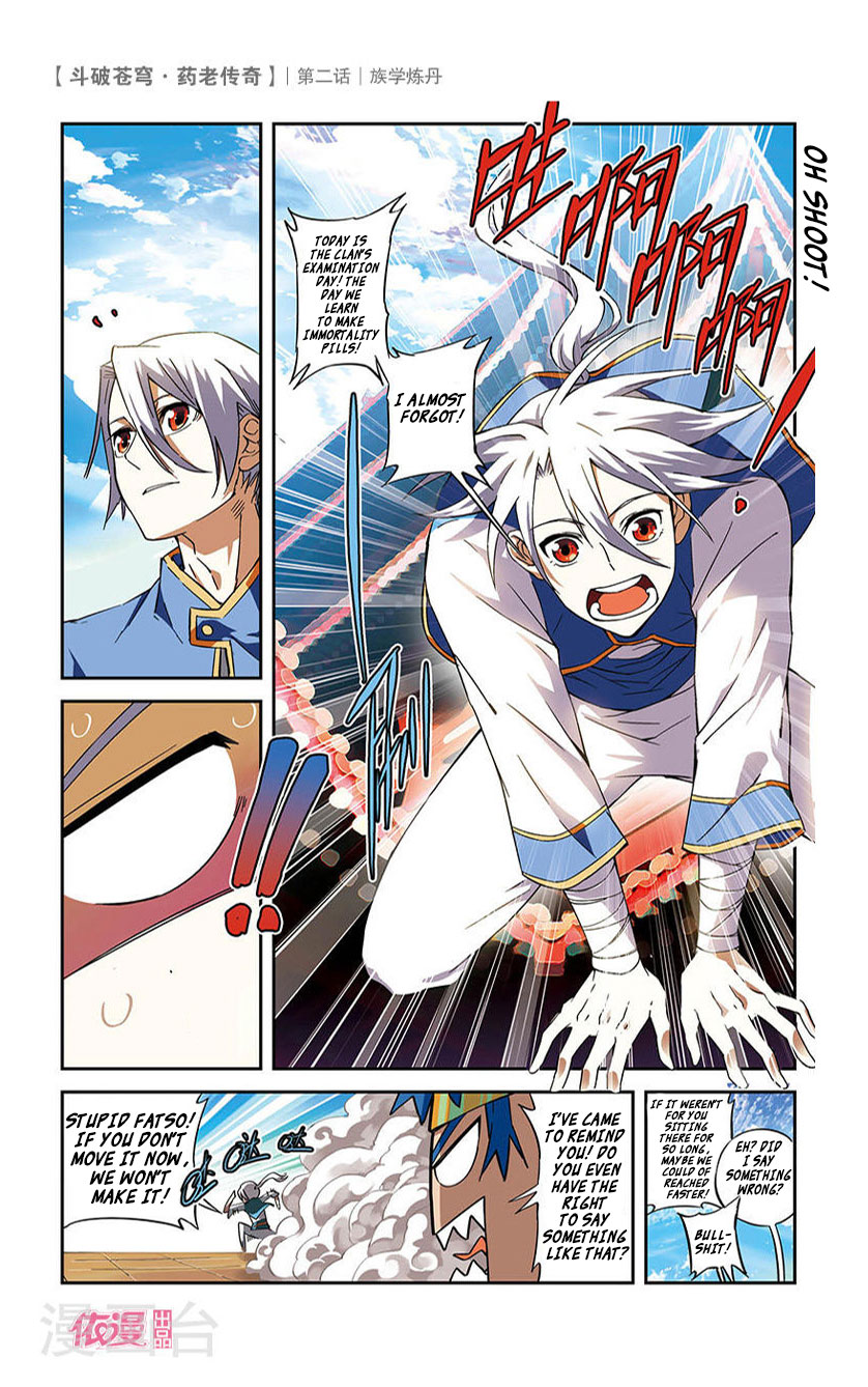 Battle Through the Heavens Prequel – The Legend of Yao Lao Chapter 2 - Page 4
