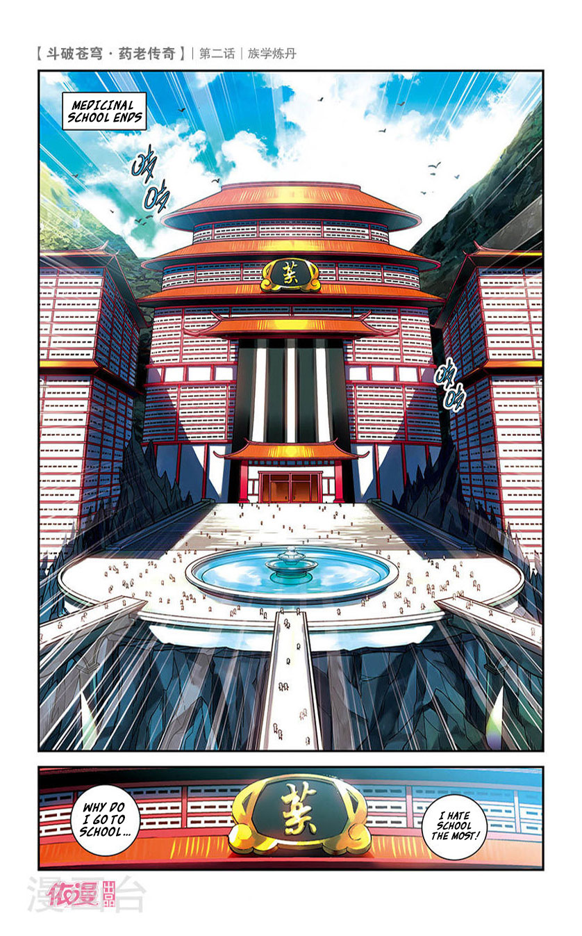 Battle Through the Heavens Prequel – The Legend of Yao Lao Chapter 2 - Page 5