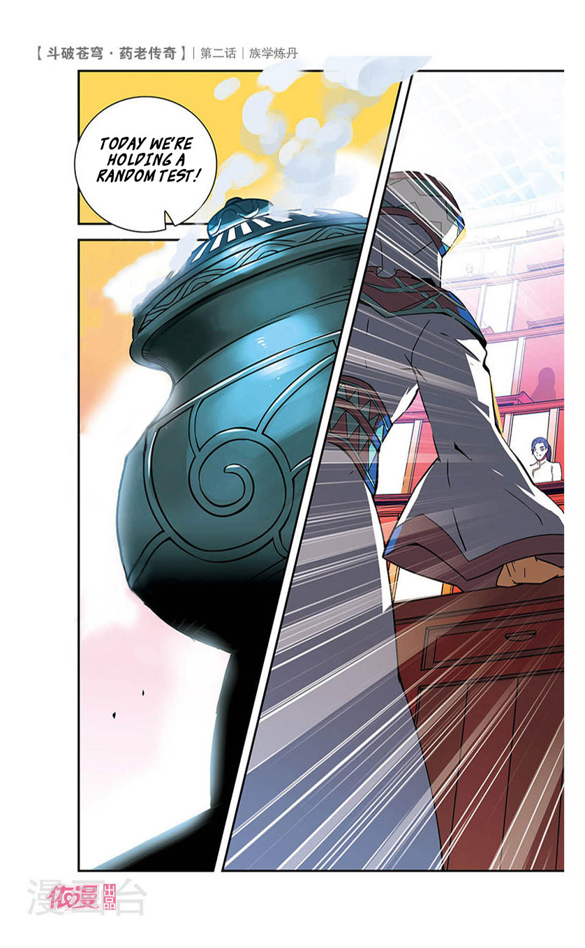 Battle Through the Heavens Prequel – The Legend of Yao Lao Chapter 2 - Page 7