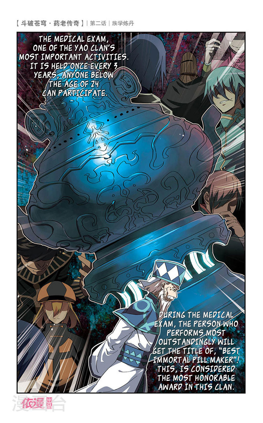 Battle Through the Heavens Prequel – The Legend of Yao Lao Chapter 2 - Page 9