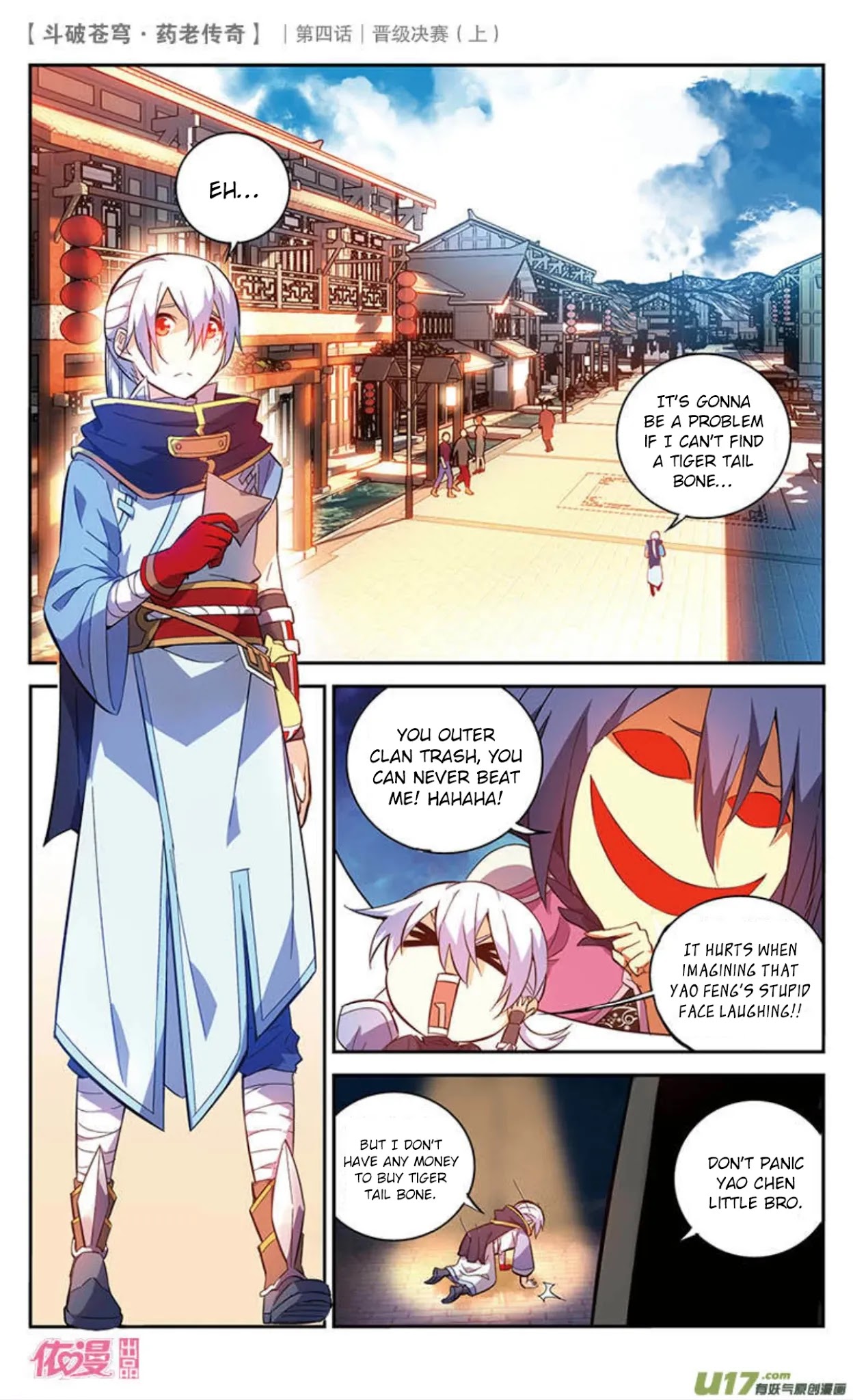 Battle Through the Heavens Prequel – The Legend of Yao Lao Chapter 20 - Page 13