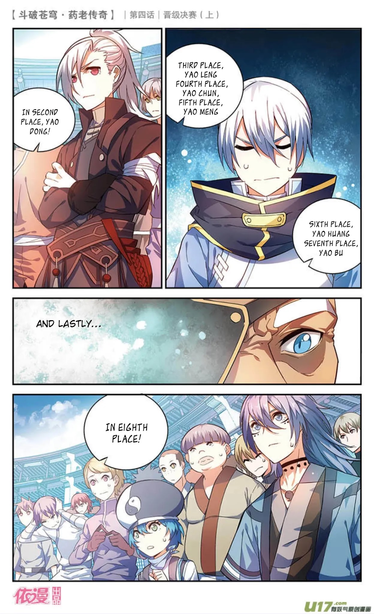 Battle Through the Heavens Prequel – The Legend of Yao Lao Chapter 20 - Page 9