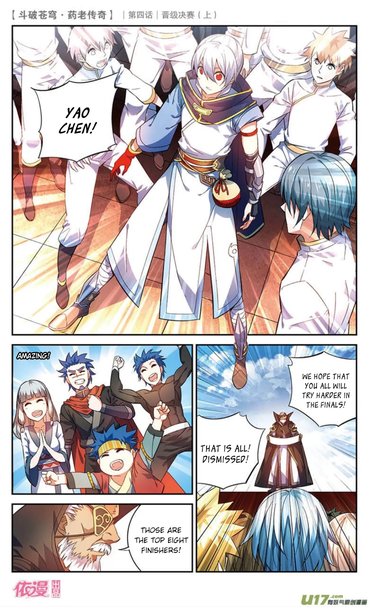 Battle Through the Heavens Prequel – The Legend of Yao Lao Chapter 20 - Page 10