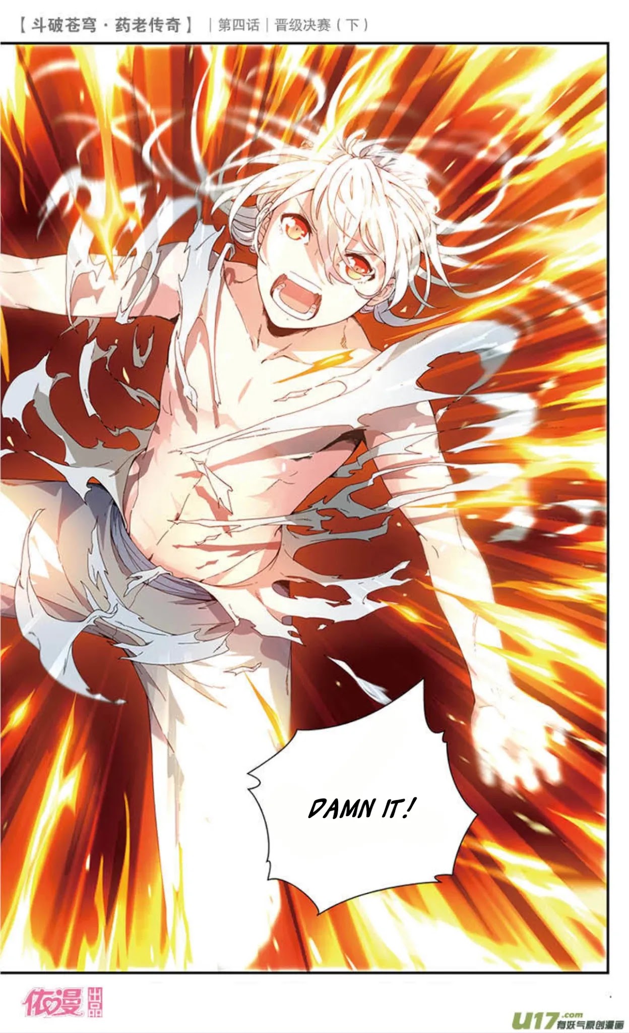 Battle Through the Heavens Prequel – The Legend of Yao Lao Chapter 21 - Page 13