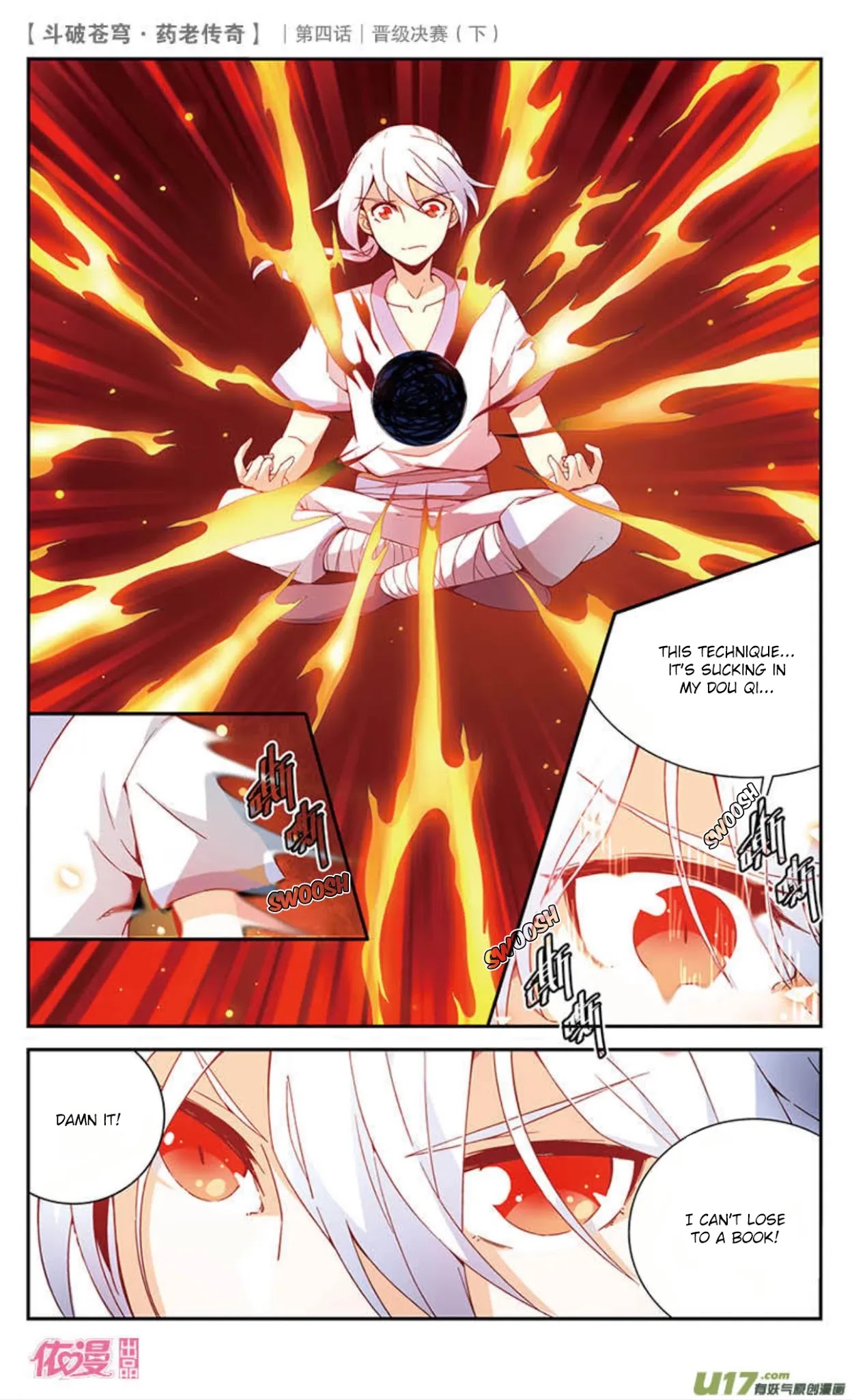 Battle Through the Heavens Prequel – The Legend of Yao Lao Chapter 21 - Page 7