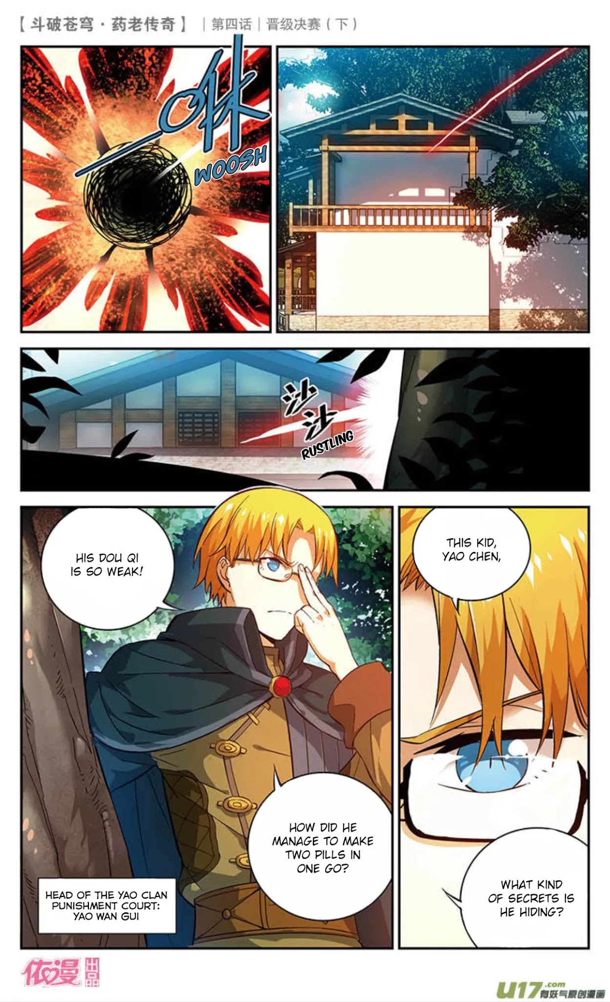 Battle Through the Heavens Prequel – The Legend of Yao Lao Chapter 21 - Page 8