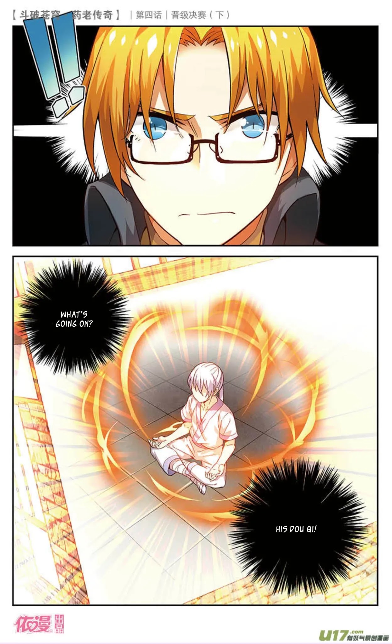 Battle Through the Heavens Prequel – The Legend of Yao Lao Chapter 21 - Page 9
