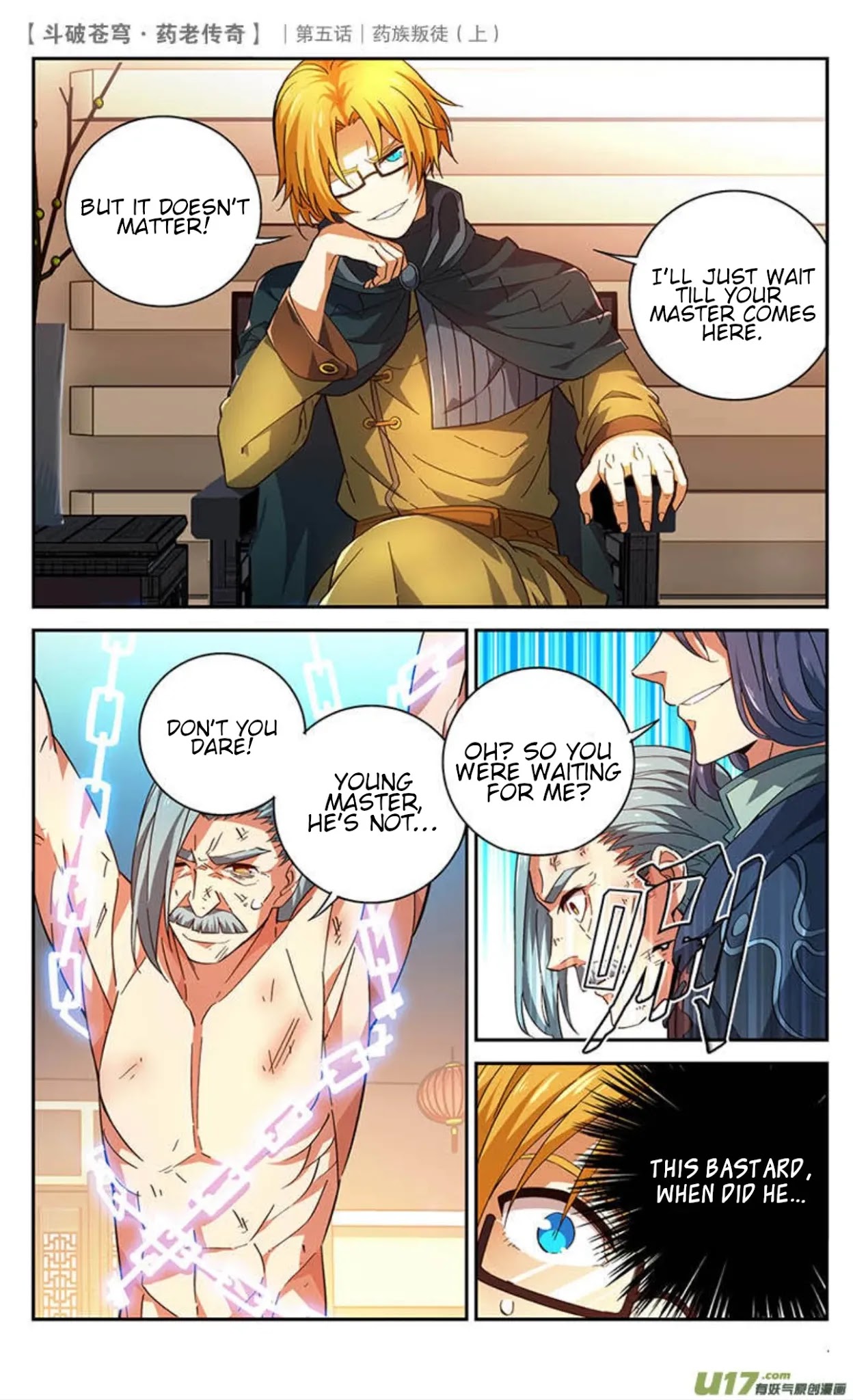 Battle Through the Heavens Prequel – The Legend of Yao Lao Chapter 22 - Page 13