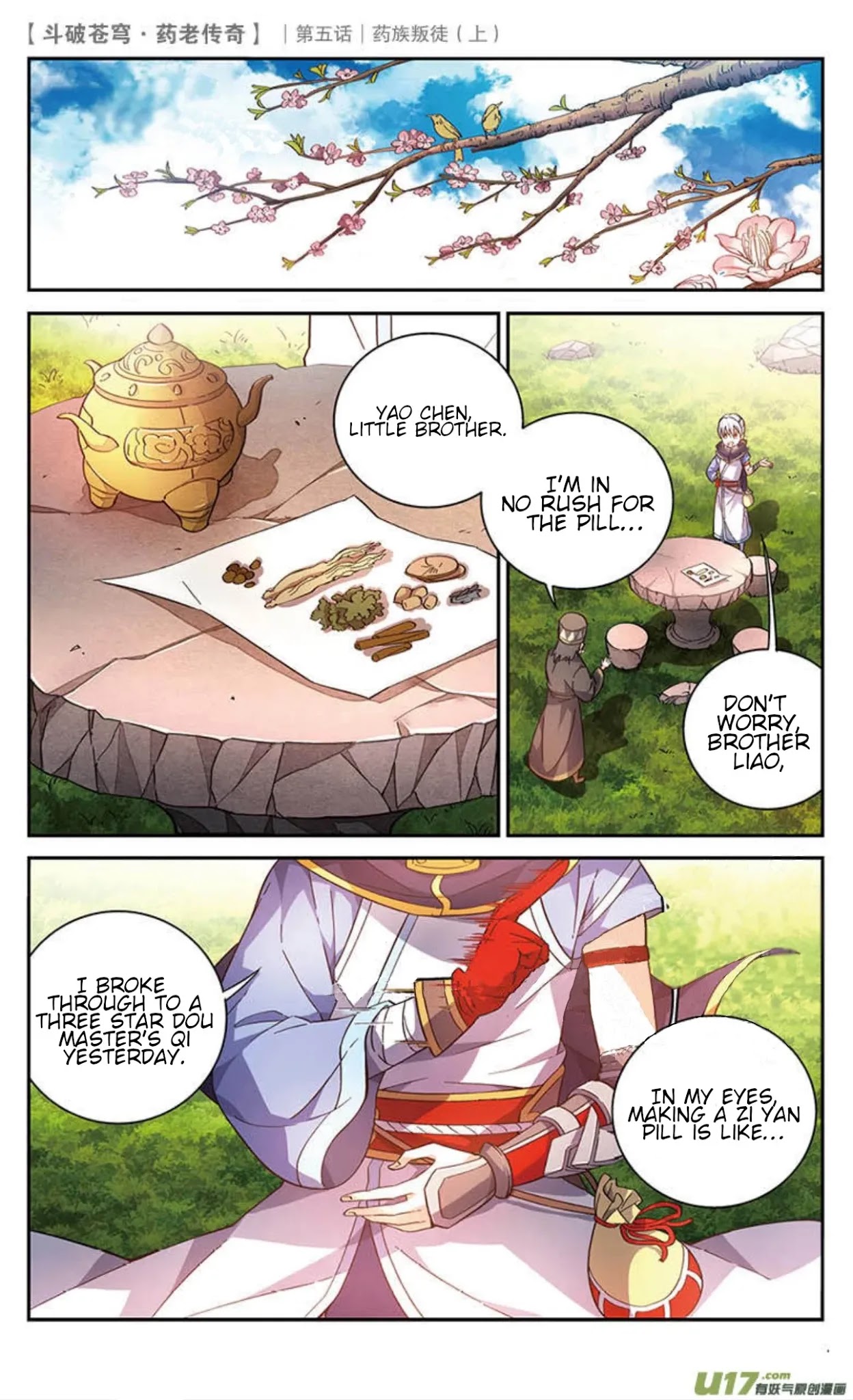 Battle Through the Heavens Prequel – The Legend of Yao Lao Chapter 22 - Page 3