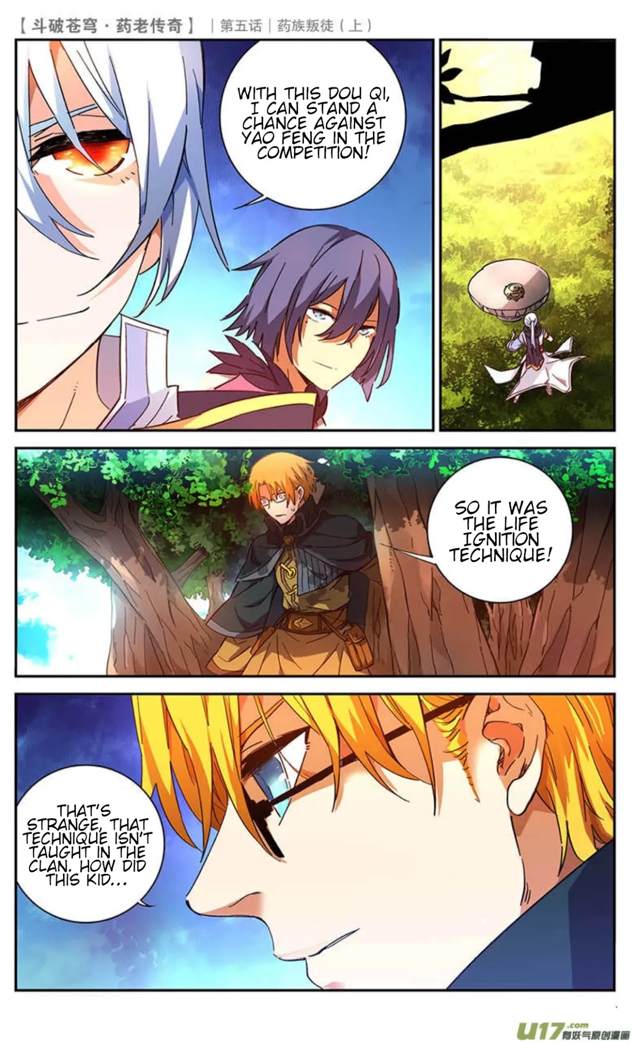 Battle Through the Heavens Prequel – The Legend of Yao Lao Chapter 22 - Page 5
