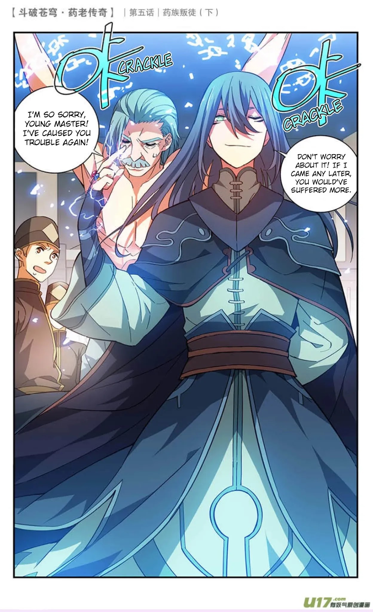 Battle Through the Heavens Prequel – The Legend of Yao Lao Chapter 23 - Page 2