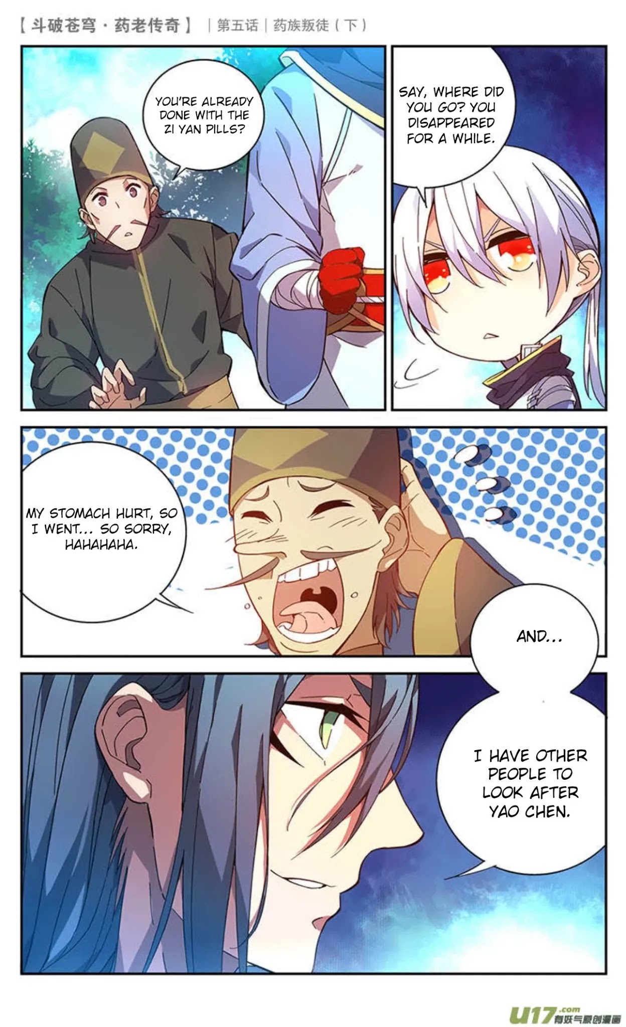 Battle Through the Heavens Prequel – The Legend of Yao Lao Chapter 23 - Page 11