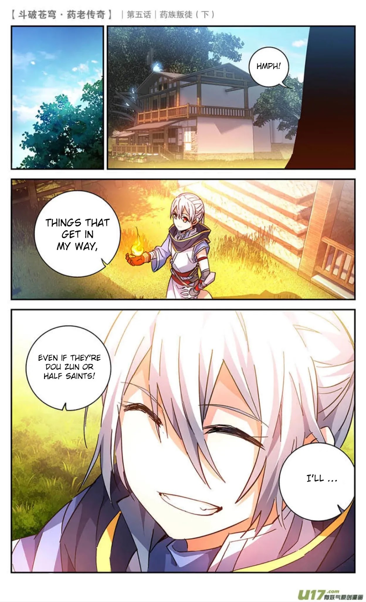 Battle Through the Heavens Prequel – The Legend of Yao Lao Chapter 23 - Page 13