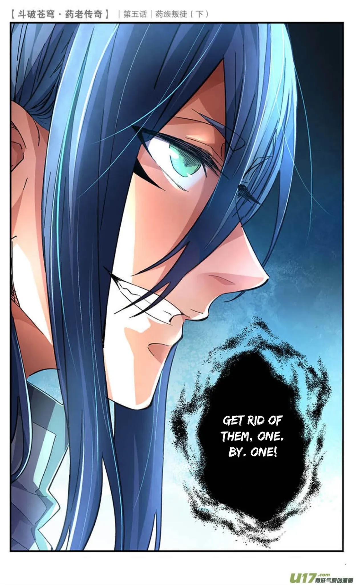 Battle Through the Heavens Prequel – The Legend of Yao Lao Chapter 23 - Page 14