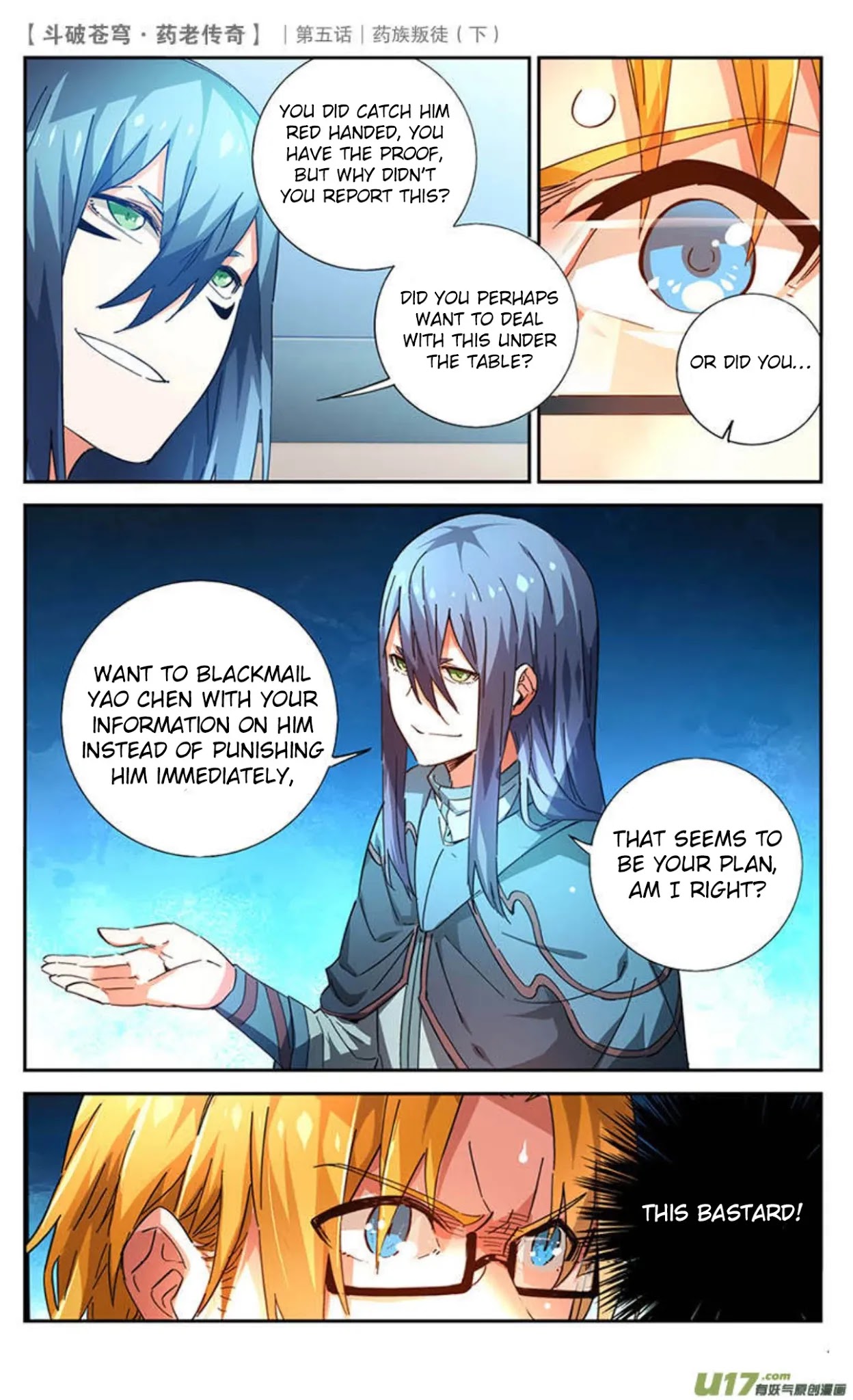 Battle Through the Heavens Prequel – The Legend of Yao Lao Chapter 23 - Page 6