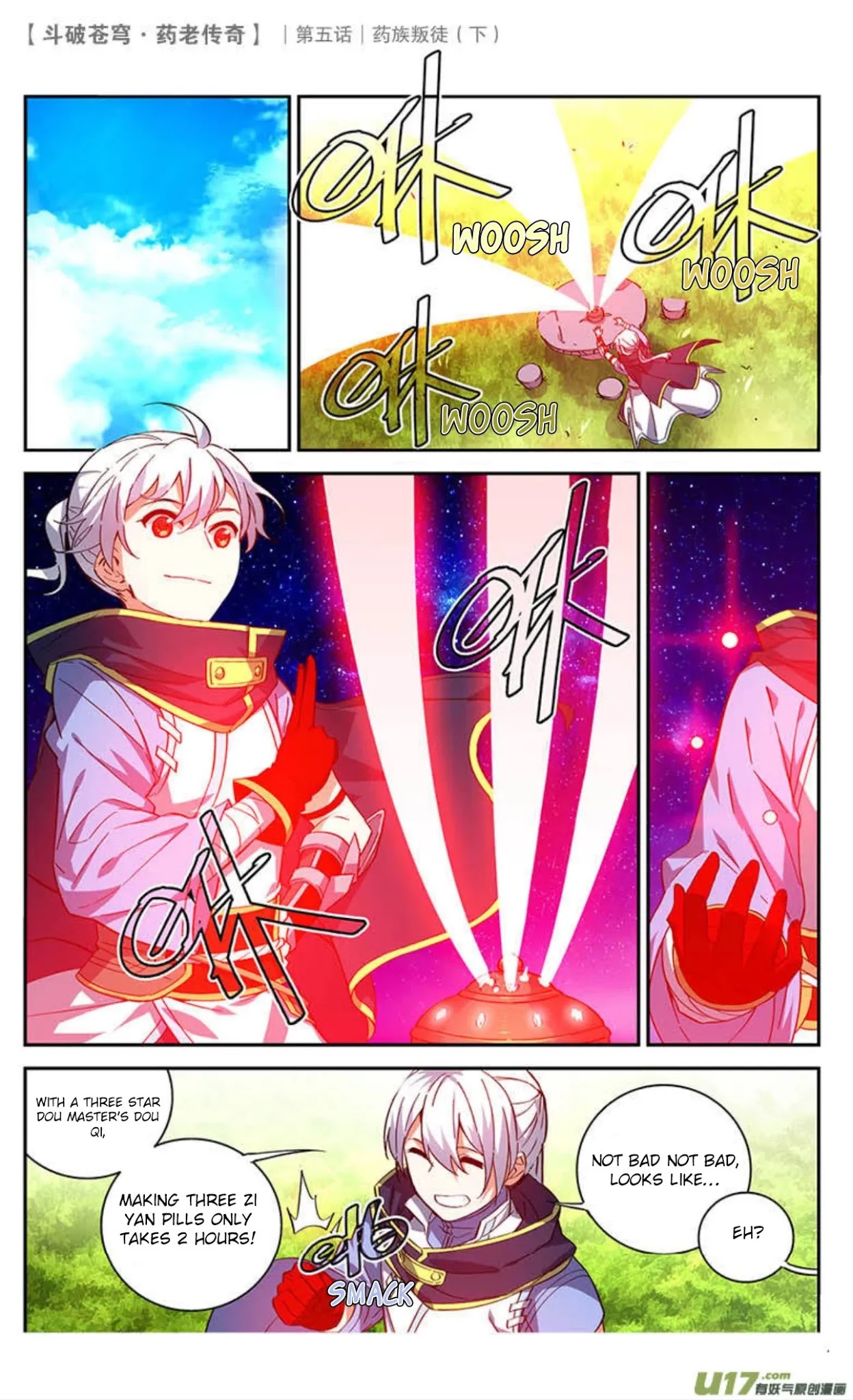 Battle Through the Heavens Prequel – The Legend of Yao Lao Chapter 23 - Page 10