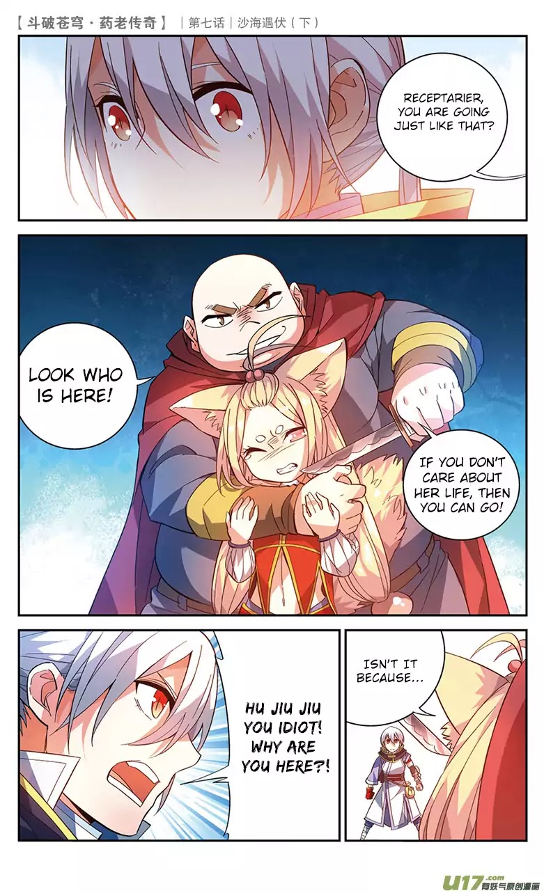 Battle Through the Heavens Prequel – The Legend of Yao Lao Chapter 27 - Page 6