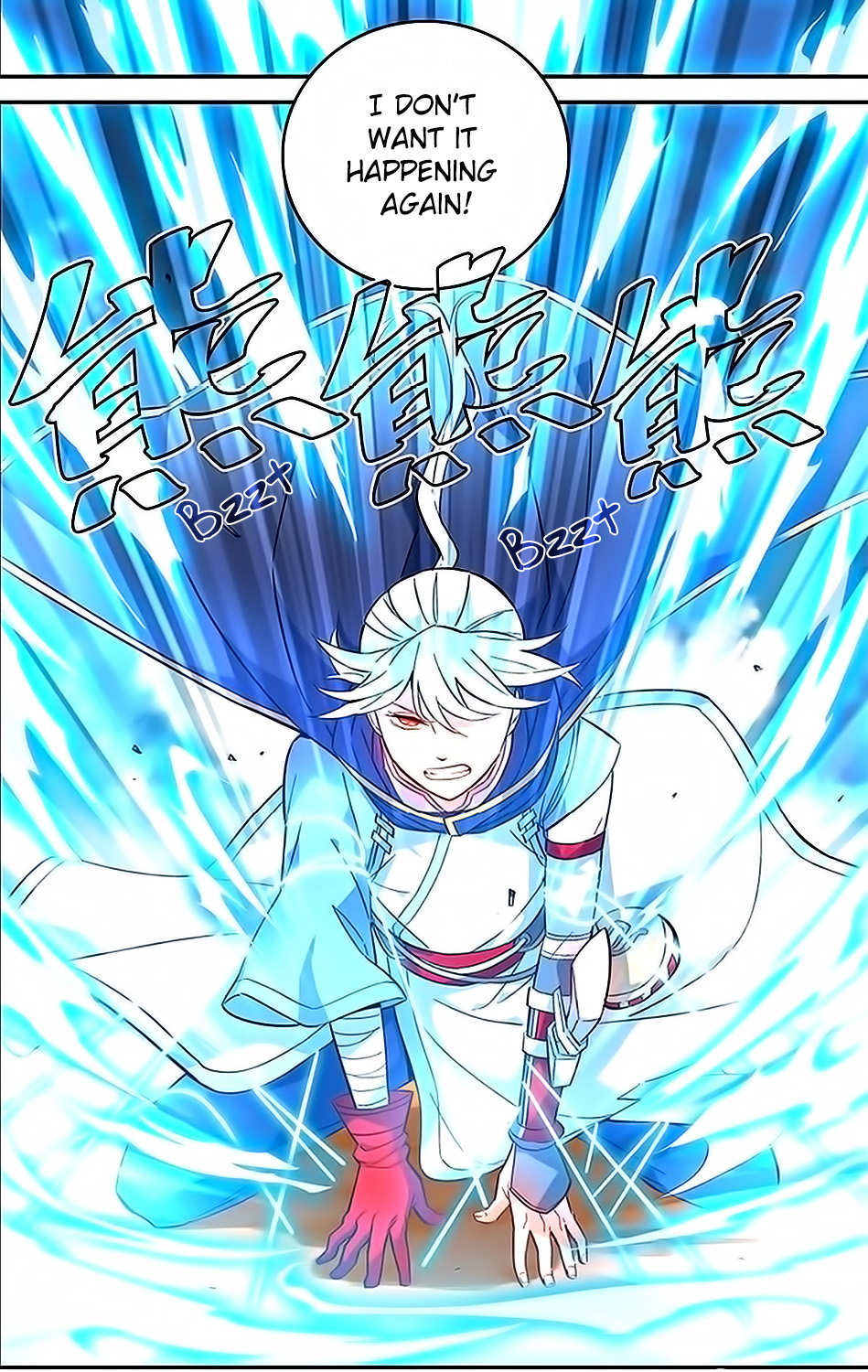 Battle Through the Heavens Prequel – The Legend of Yao Lao Chapter 28 - Page 5