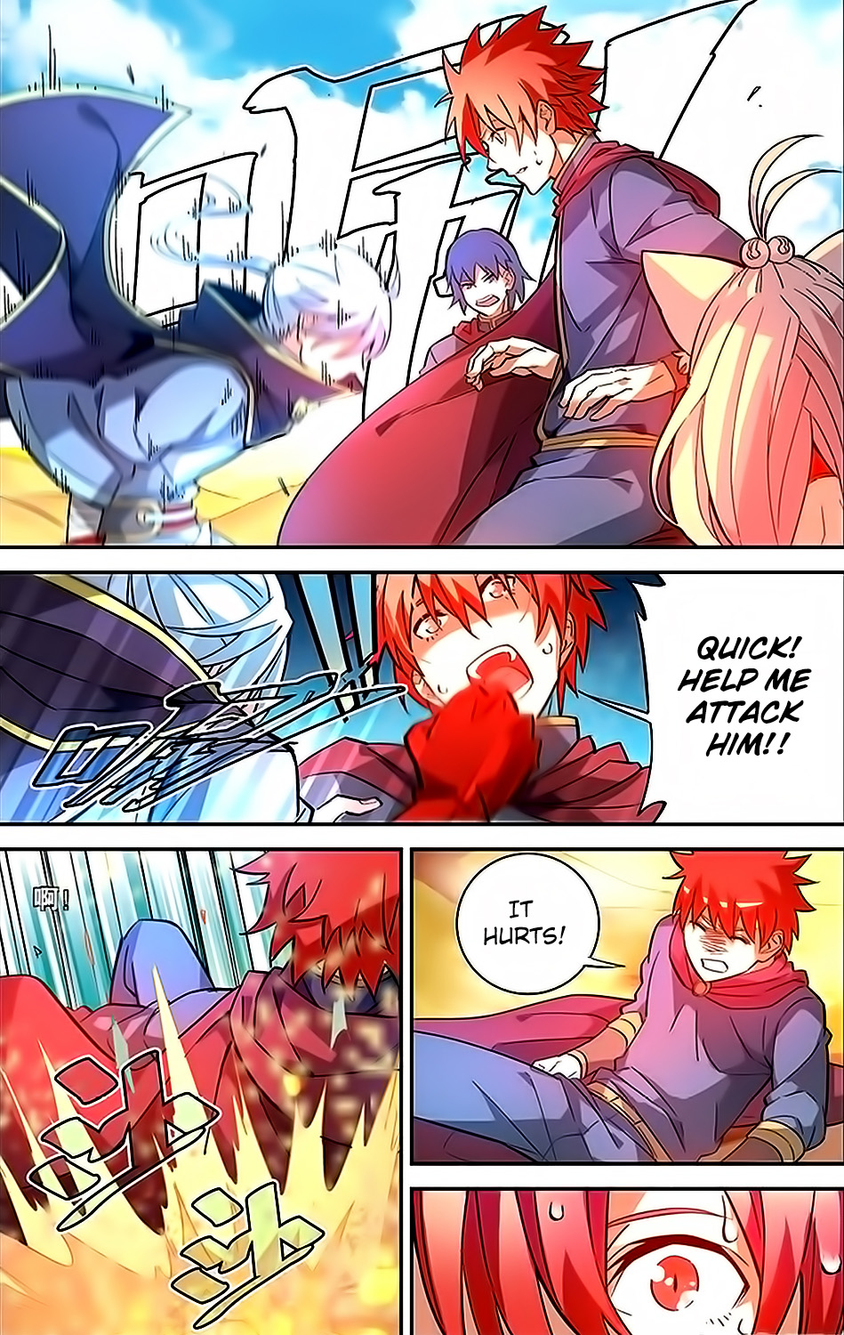 Battle Through the Heavens Prequel – The Legend of Yao Lao Chapter 28 - Page 8