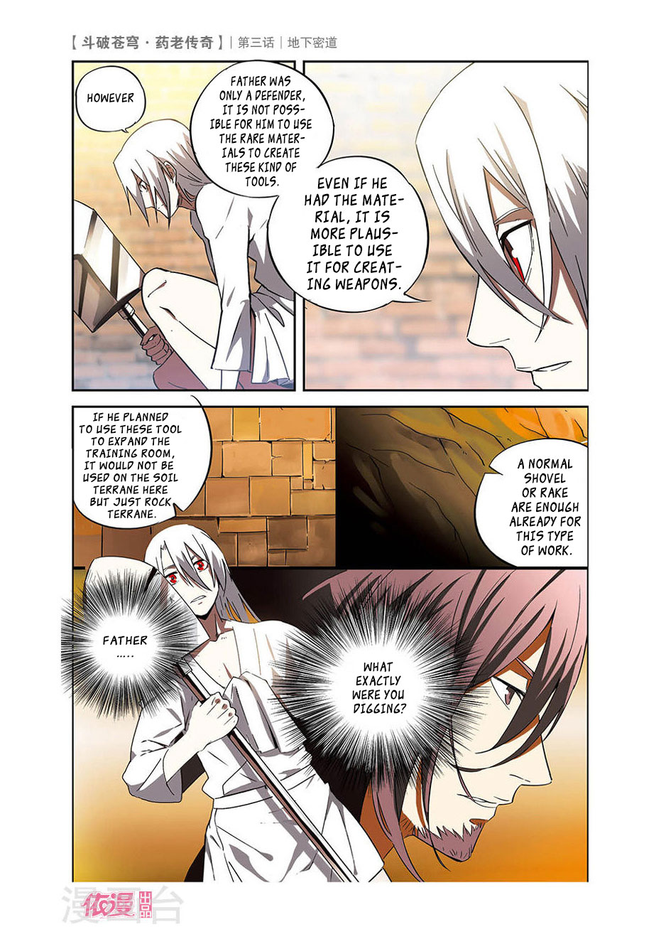 Battle Through the Heavens Prequel – The Legend of Yao Lao Chapter 3 - Page 16