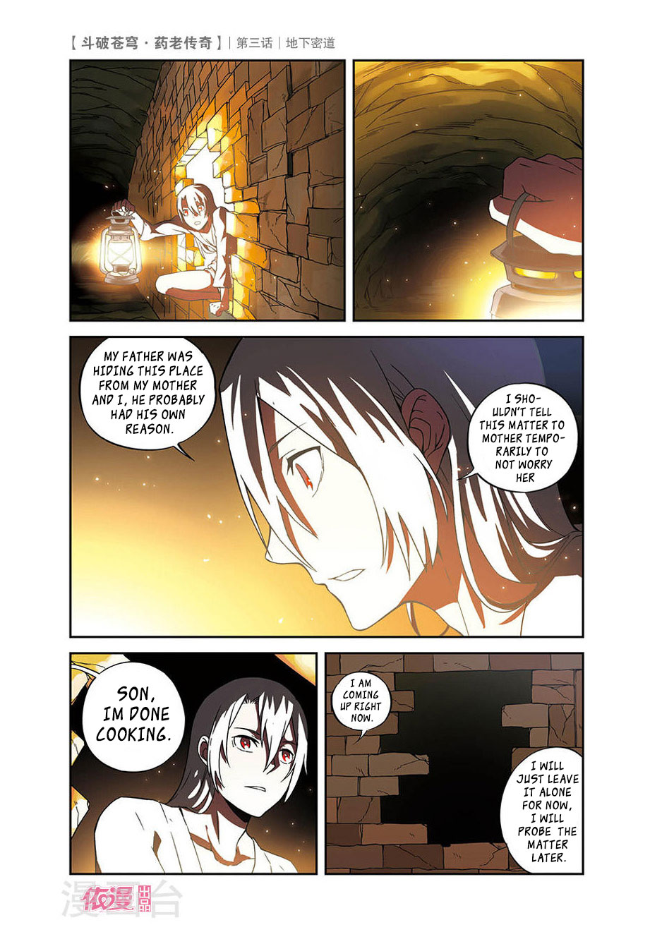 Battle Through the Heavens Prequel – The Legend of Yao Lao Chapter 3 - Page 19