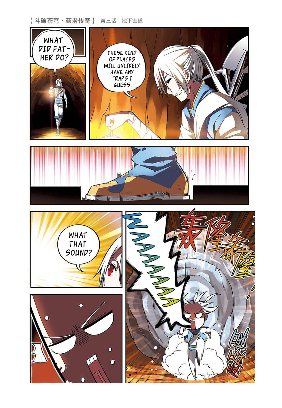 Battle Through the Heavens Prequel – The Legend of Yao Lao Chapter 3 - Page 22