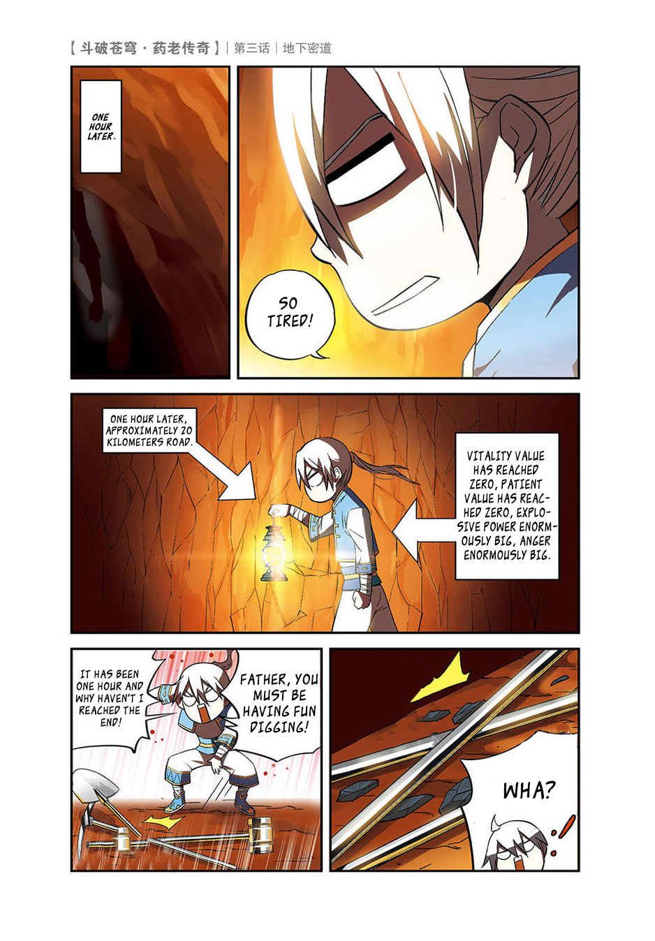 Battle Through the Heavens Prequel – The Legend of Yao Lao Chapter 3 - Page 24