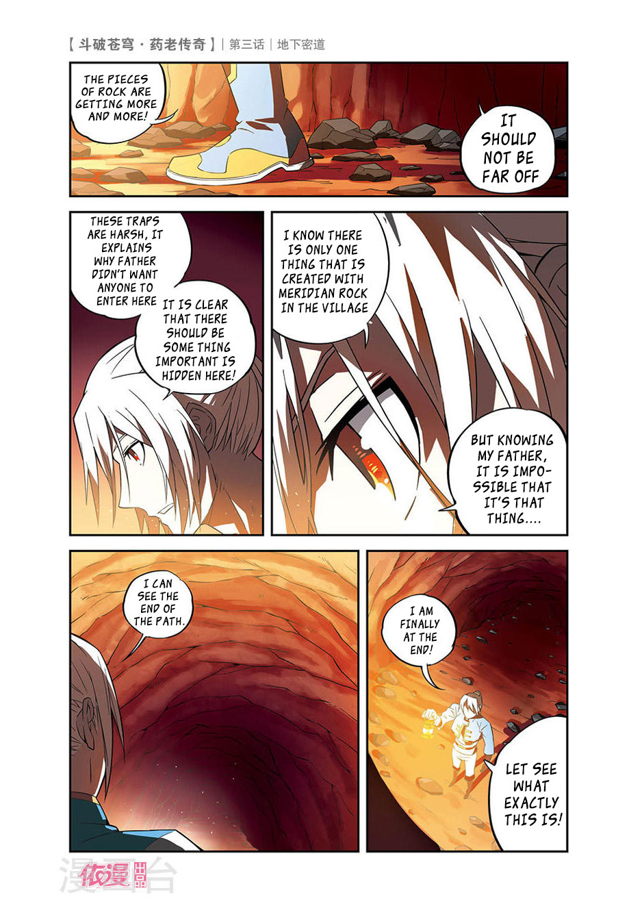 Battle Through the Heavens Prequel – The Legend of Yao Lao Chapter 3 - Page 26