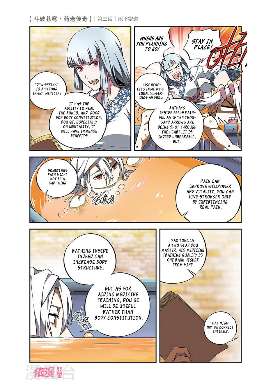 Battle Through the Heavens Prequel – The Legend of Yao Lao Chapter 3 - Page 6