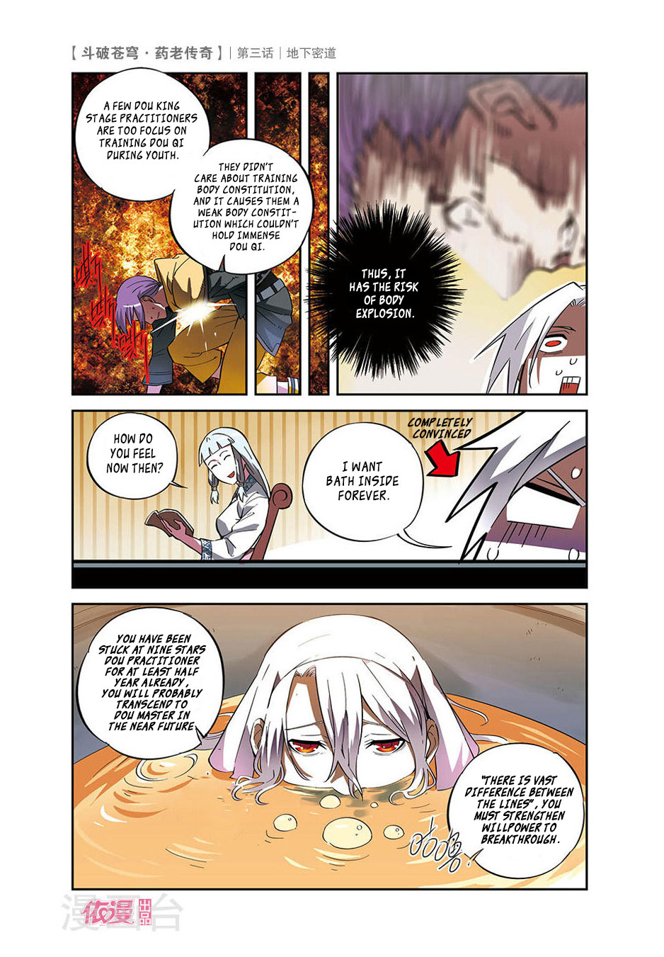Battle Through the Heavens Prequel – The Legend of Yao Lao Chapter 3 - Page 8