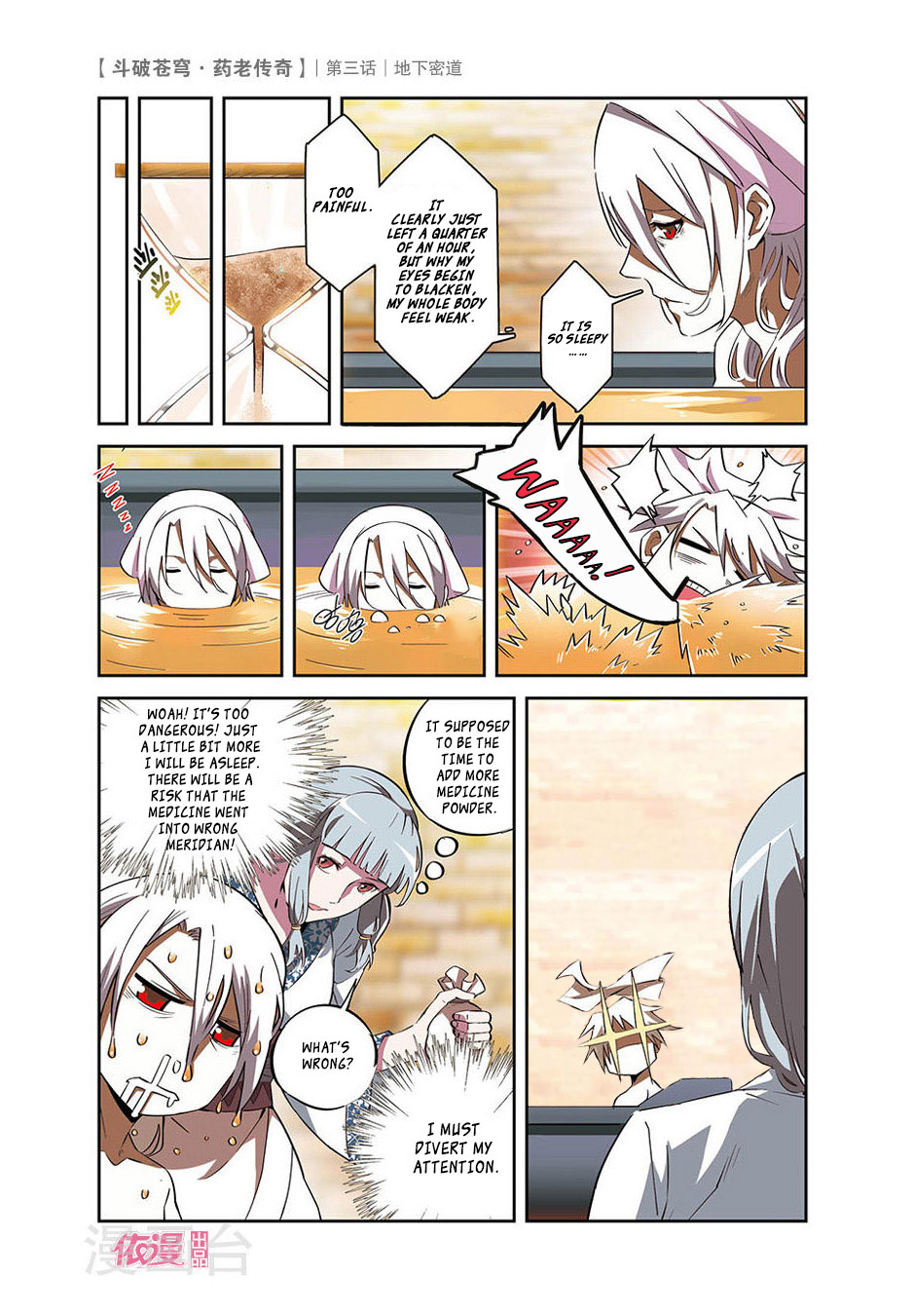 Battle Through the Heavens Prequel – The Legend of Yao Lao Chapter 3 - Page 9