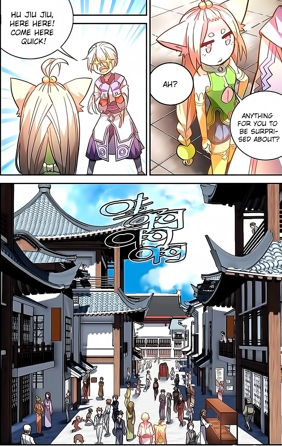 Battle Through the Heavens Prequel – The Legend of Yao Lao Chapter 30 - Page 4