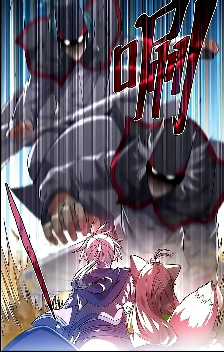 Battle Through the Heavens Prequel – The Legend of Yao Lao Chapter 33 - Page 8