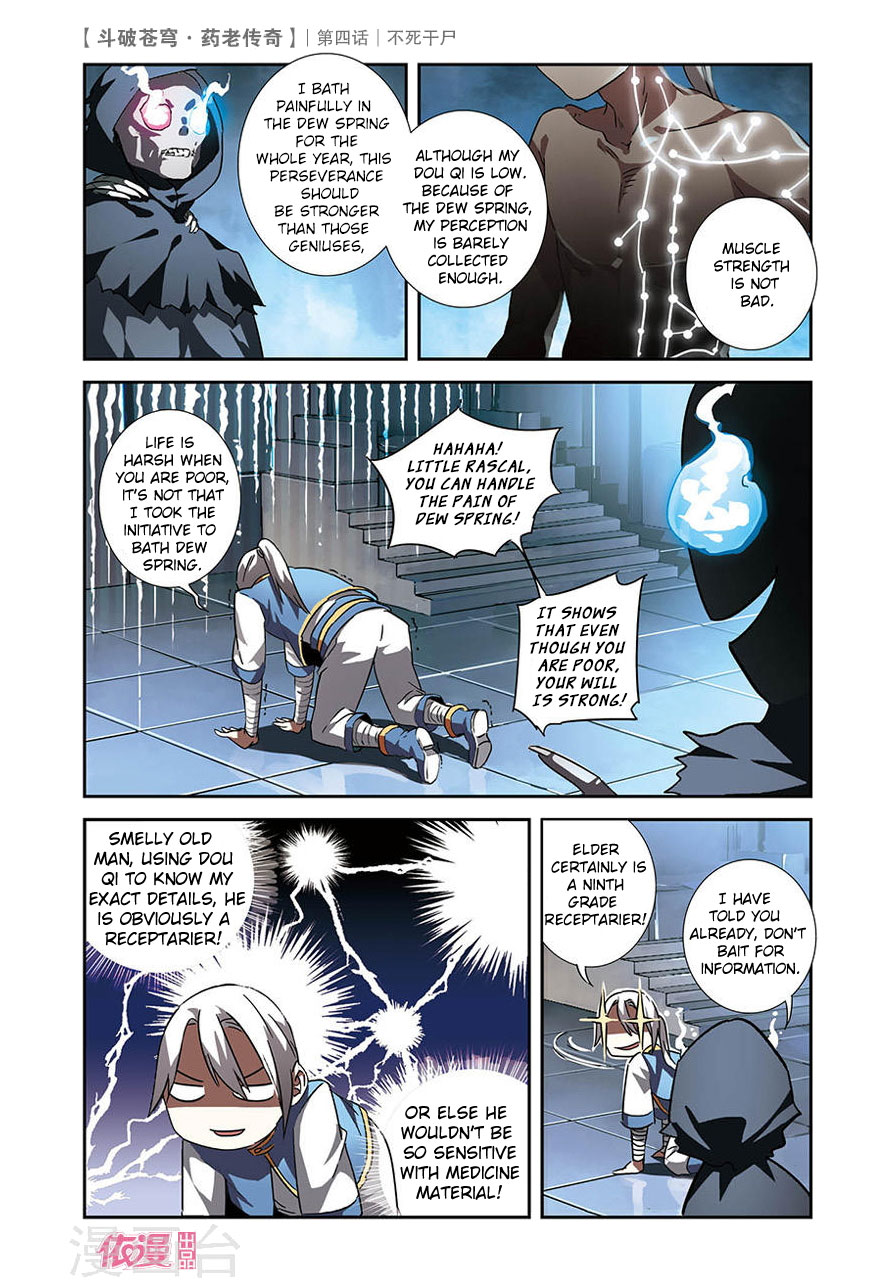 Battle Through the Heavens Prequel – The Legend of Yao Lao Chapter 4 - Page 16