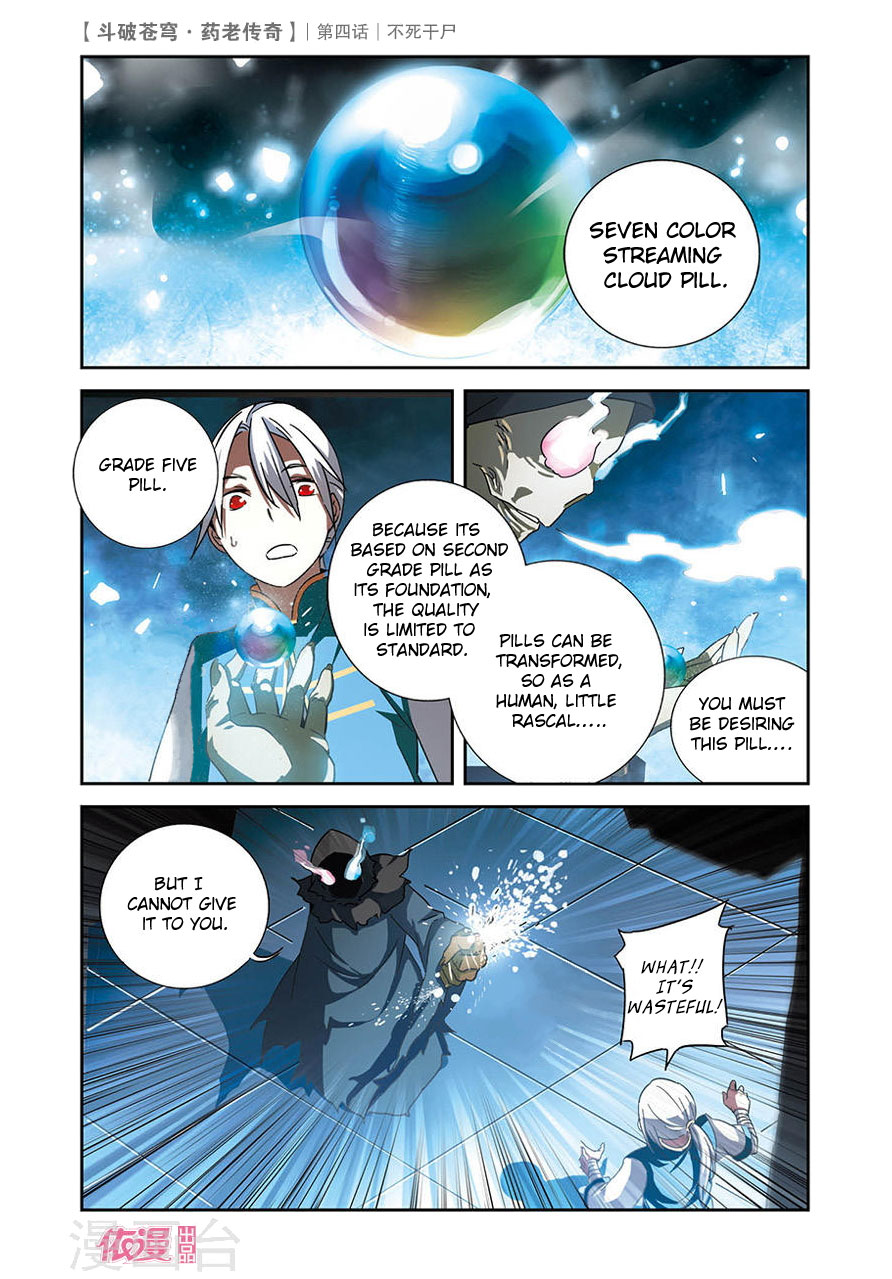 Battle Through the Heavens Prequel – The Legend of Yao Lao Chapter 4 - Page 21