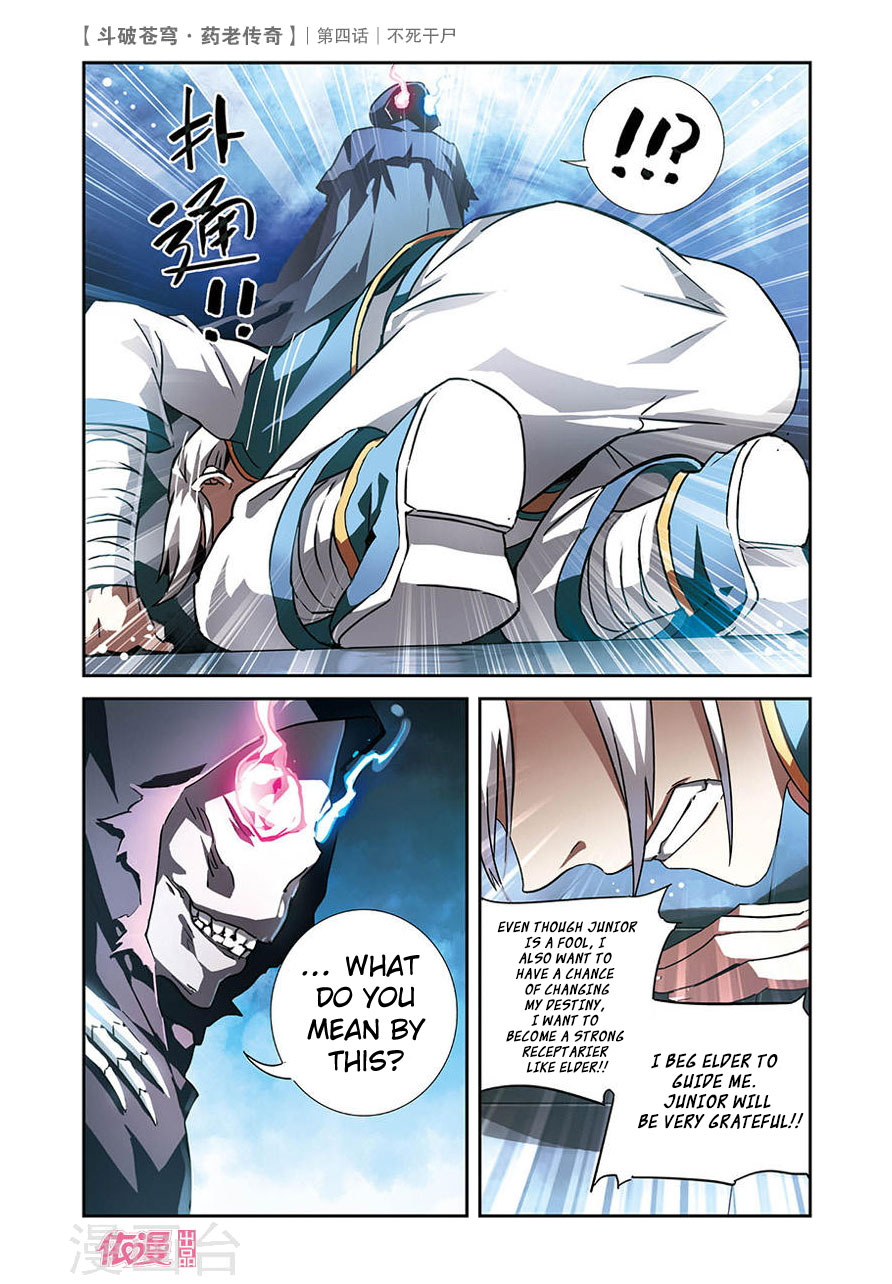 Battle Through the Heavens Prequel – The Legend of Yao Lao Chapter 4 - Page 25