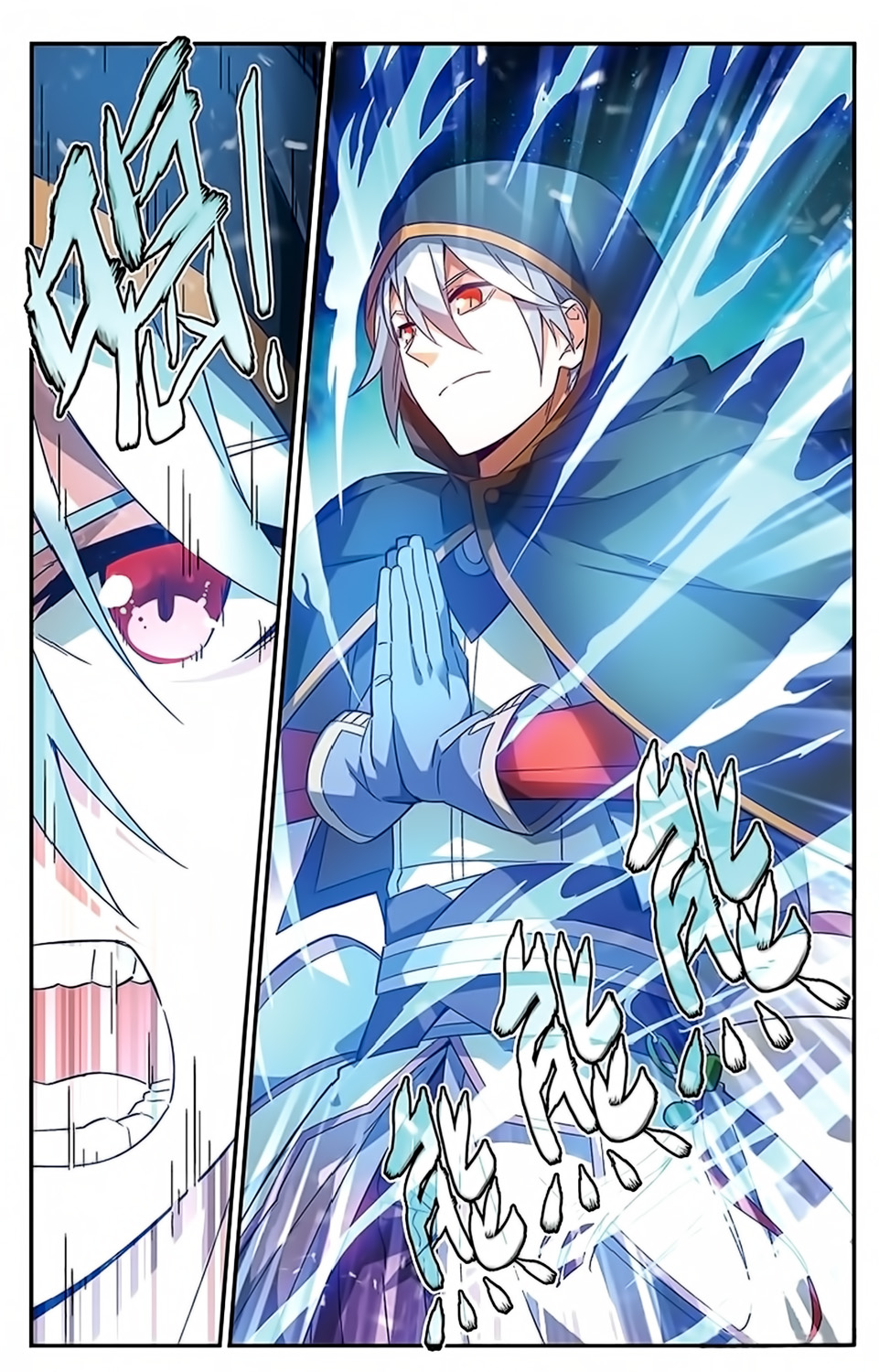 Battle Through the Heavens Prequel – The Legend of Yao Lao Chapter 43 - Page 4