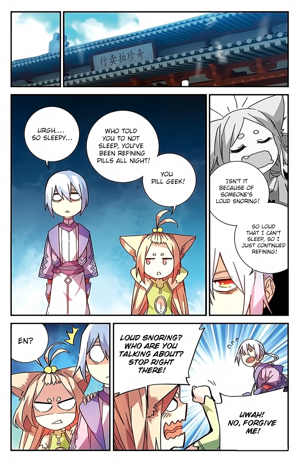 Battle Through the Heavens Prequel – The Legend of Yao Lao Chapter 45 - Page 4